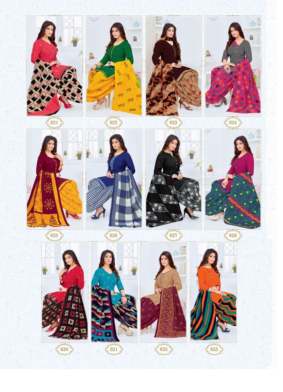 Kuber Geet Patiyala 7 Latest Fancy Designer Regular Wear Printed Cotton Collection
